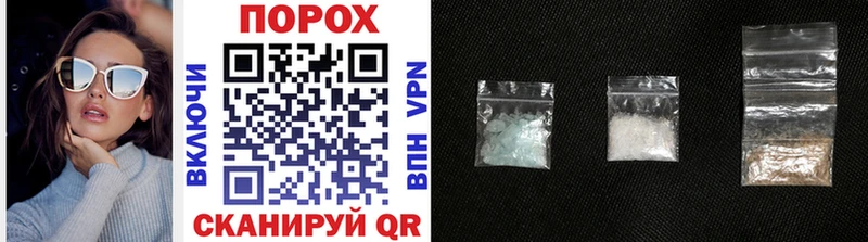 Метамфетамин Methamphetamine  Бирск 