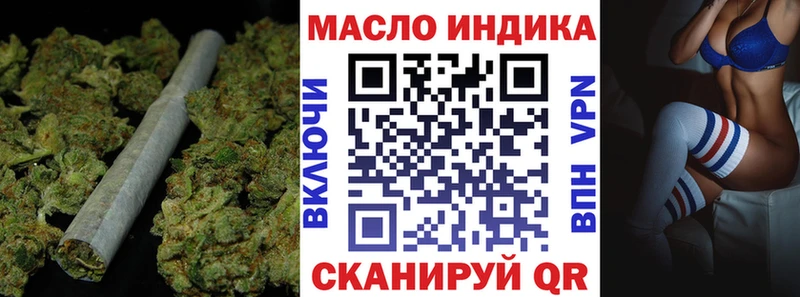 кракен онион Бирск Дистиллят ТГК вейп с тгк