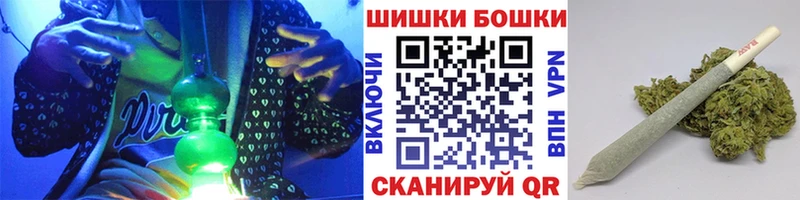 купить  цена  Бирск  Марихуана индика 
