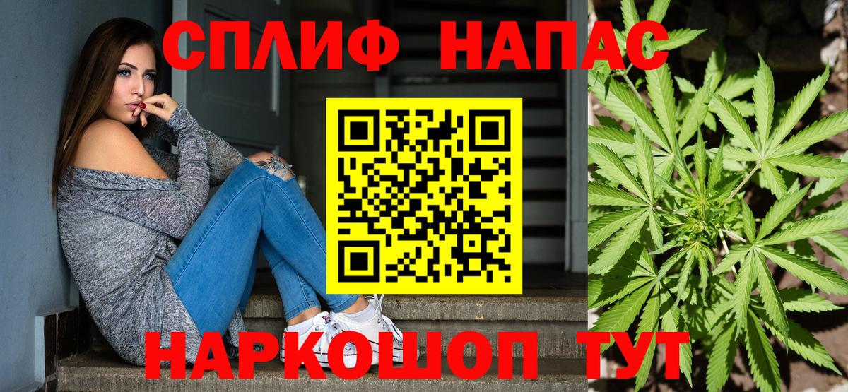 МАРИХУАНА семена  Канабис планчик  Бошки Шишки конопля  Вход с VPN  Бирск 